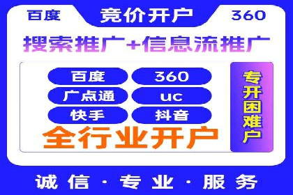 抖音信息流代理：揭秘流量变现新途径