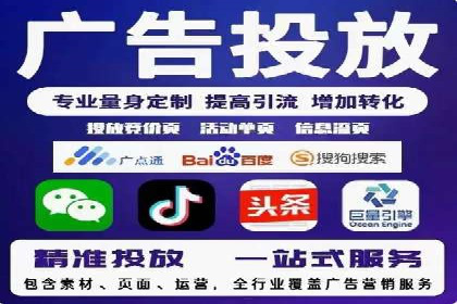 打造爆款信息流广告的秘诀——一位优化师的亲历